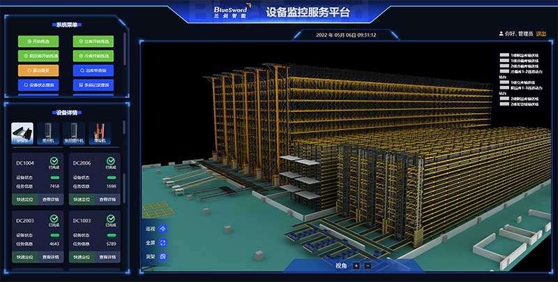 4-Z6尊龙凯时智能数字孪生系统：3D-SCADA三维监控平台.jpg